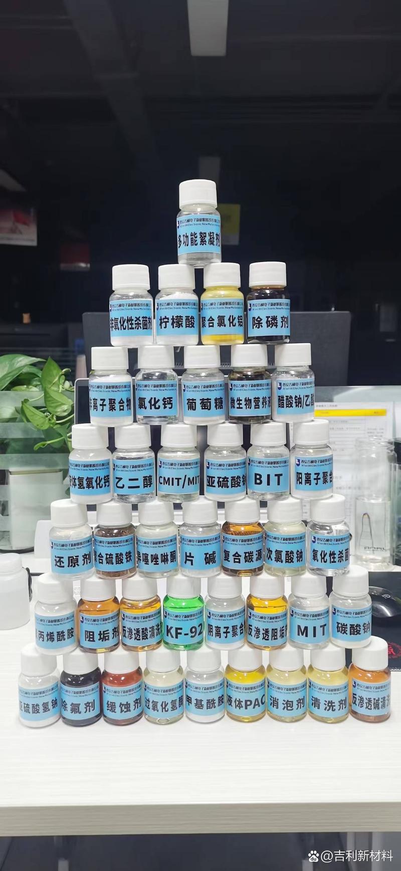 电子助焊剂：焊接工艺的催化剂