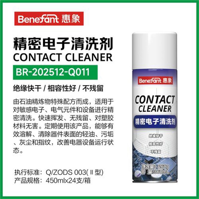 半导体材料